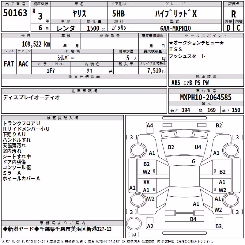 TOYOTA YARIS