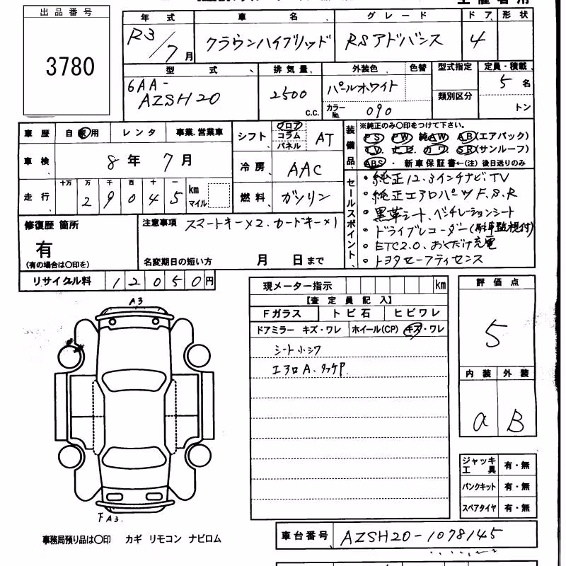 TOYOTA CROWN