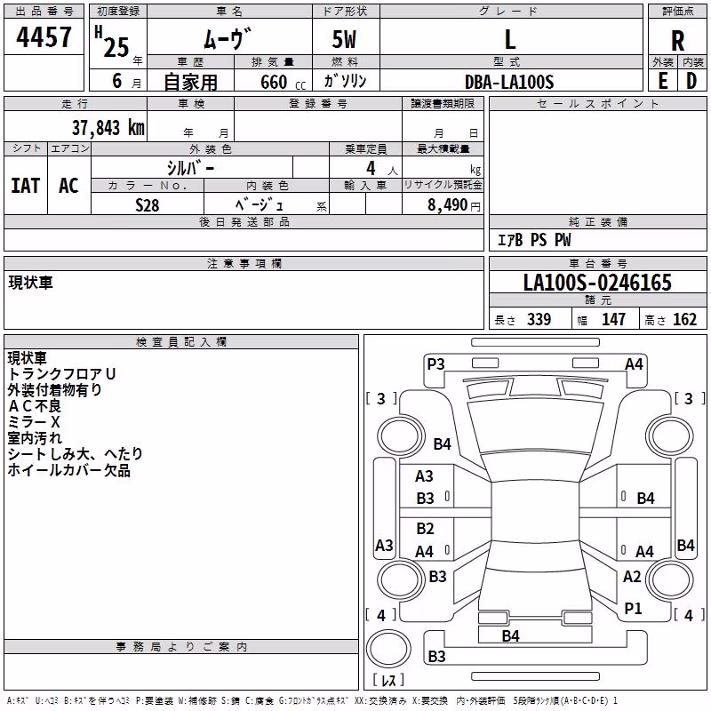 DAIHATSU MOVE