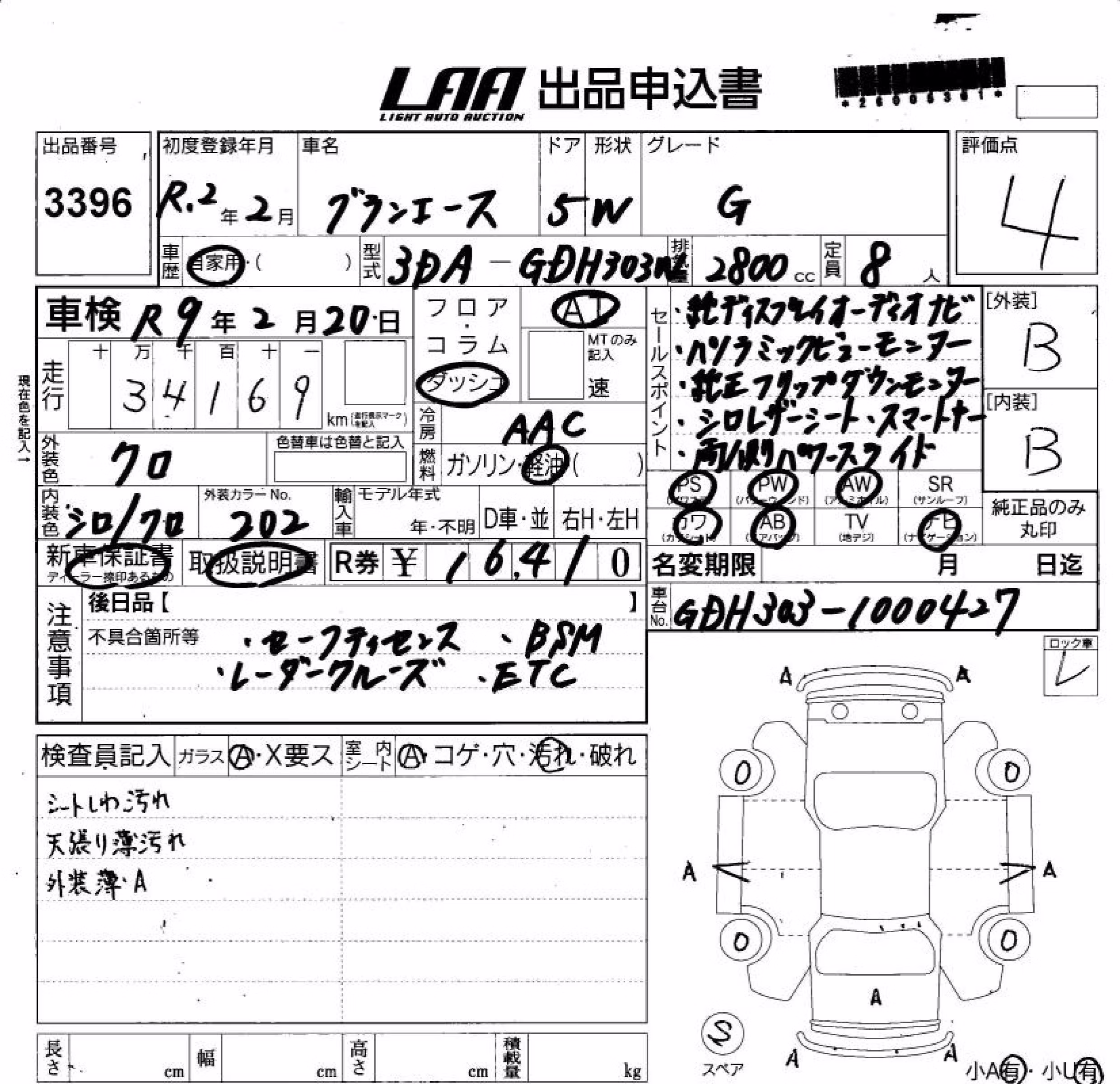 TOYOTA GRANACE
