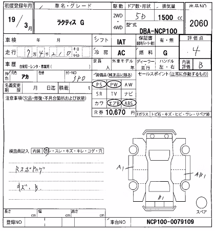 TOYOTA RACTIS