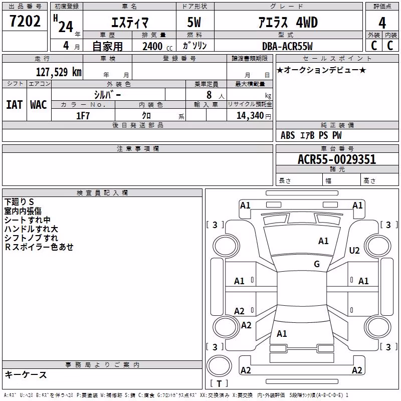TOYOTA ESTIMA