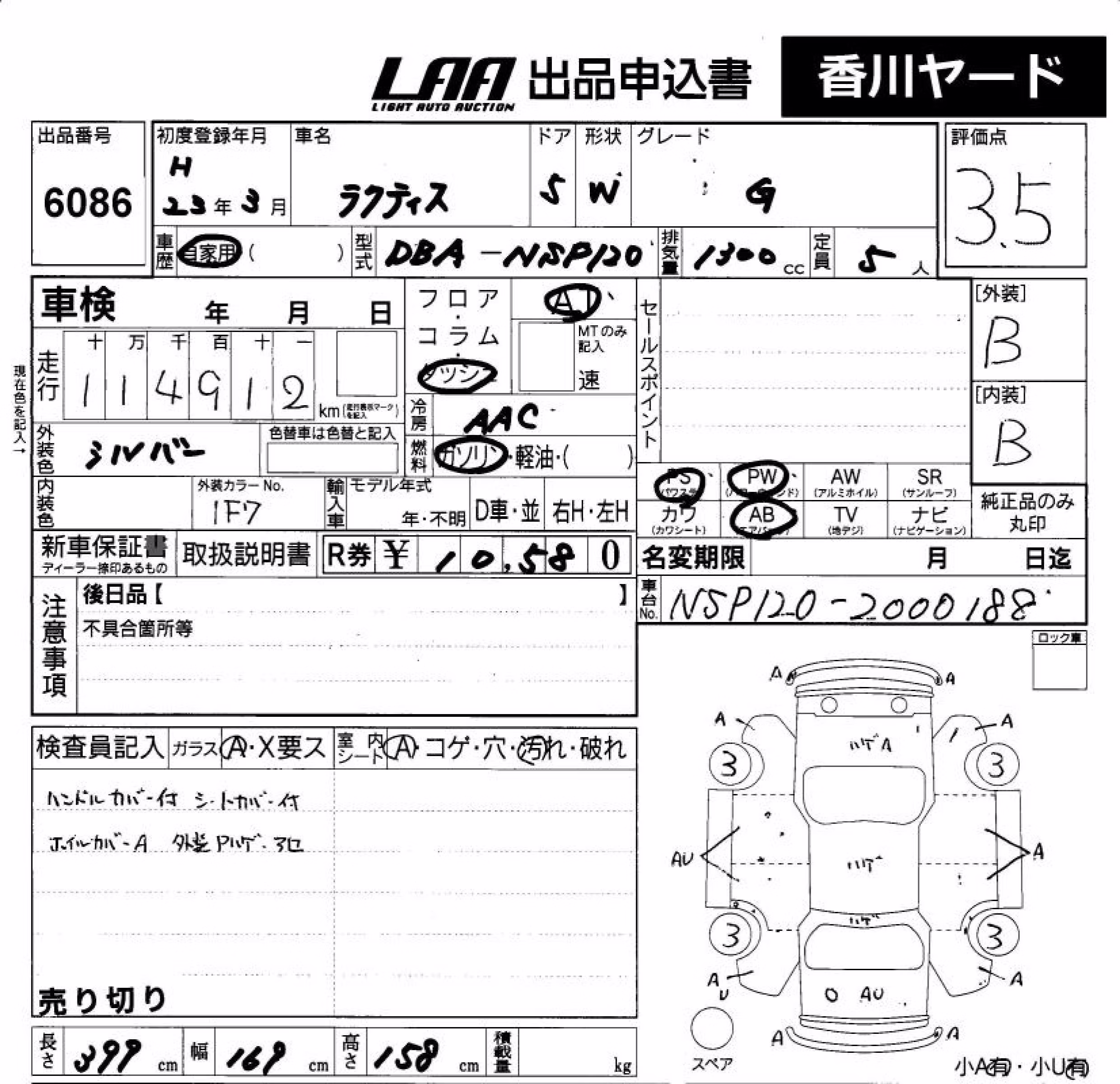 TOYOTA RACTIS