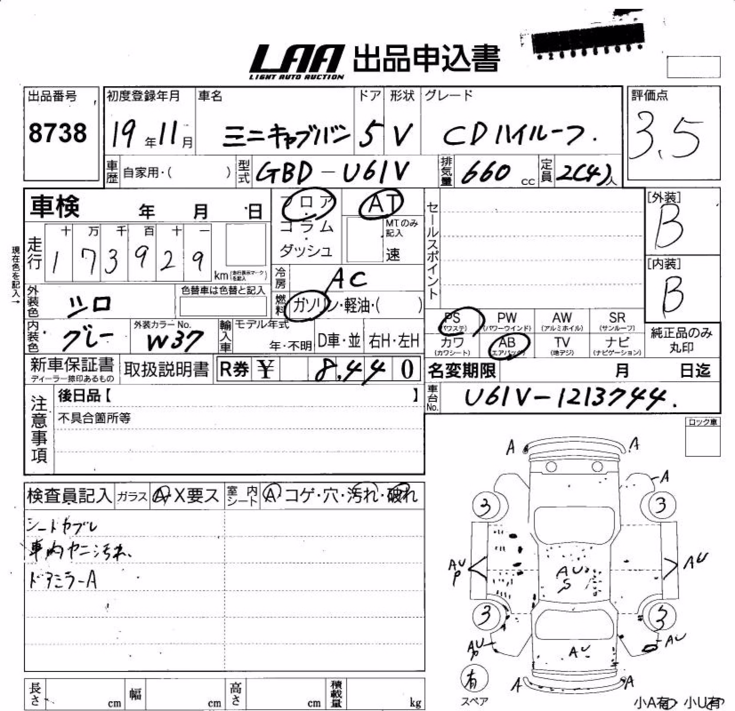 MITSUBISHI MINICAB