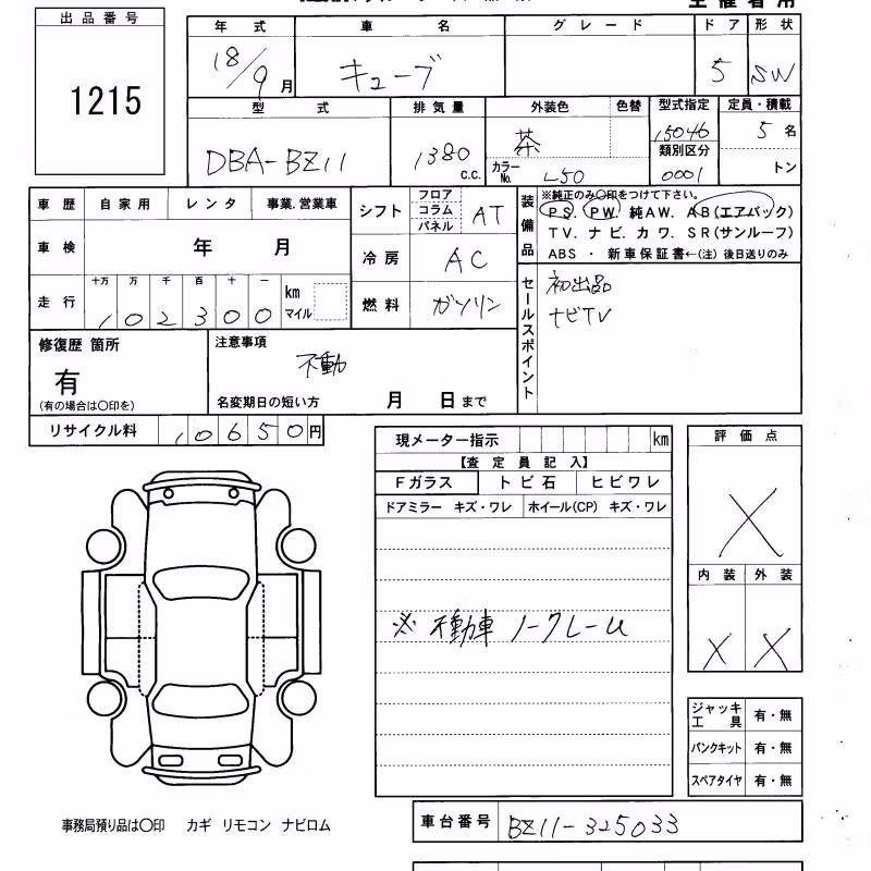 NISSAN CUBE