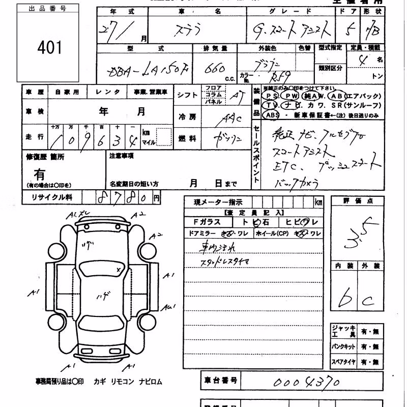 SUBARU STELLA