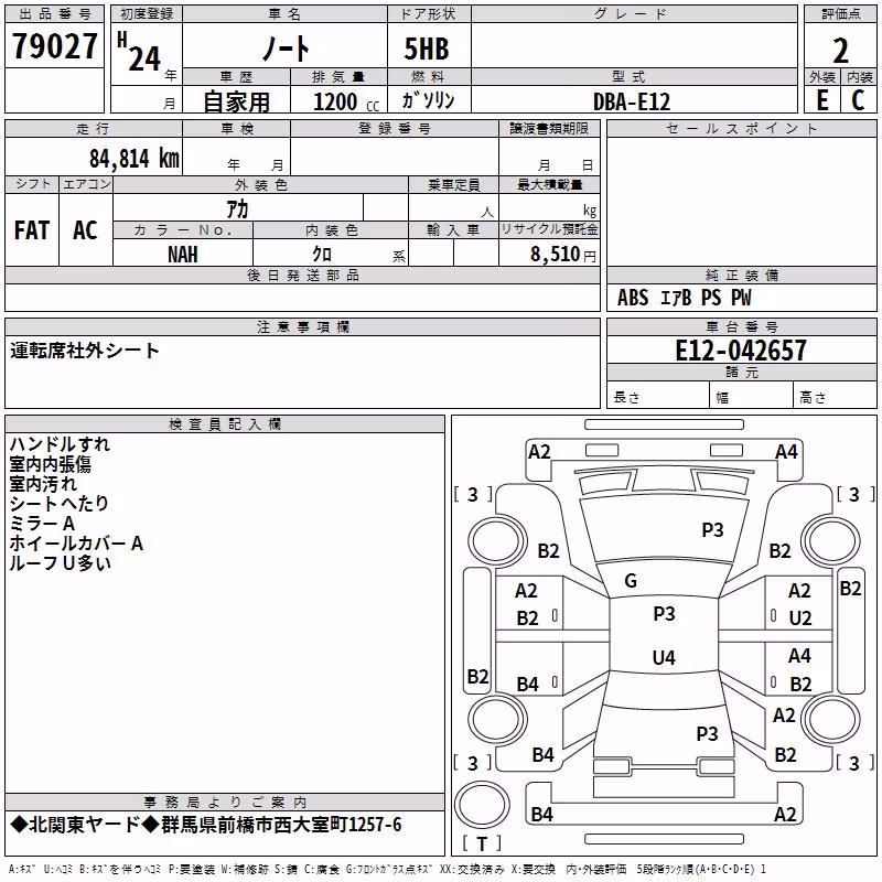 NISSAN NOTE