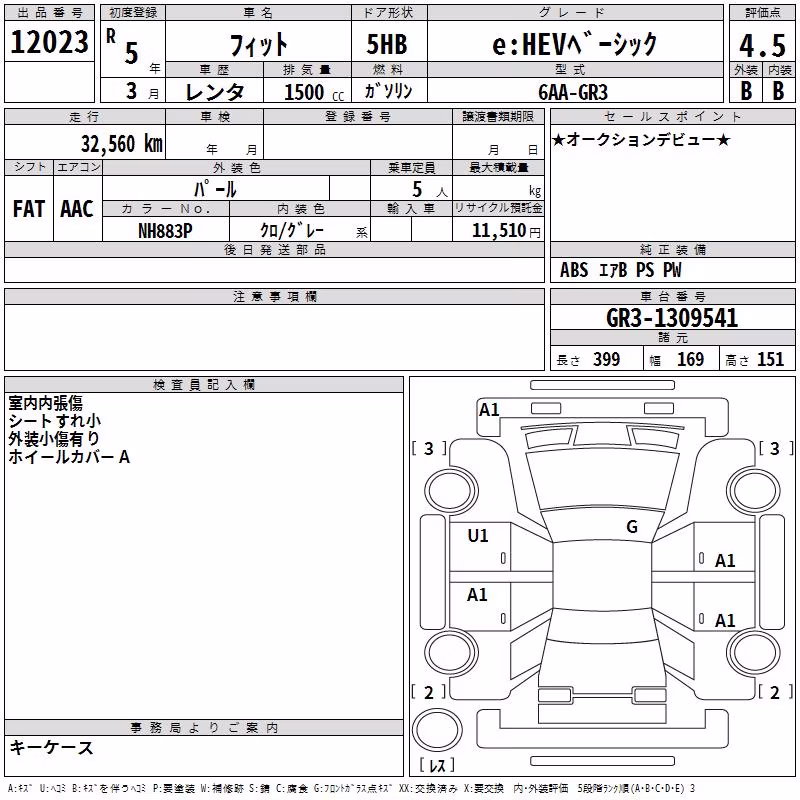 HONDA FIT