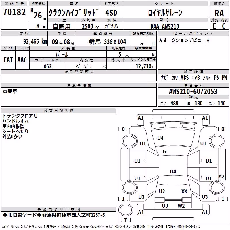 TOYOTA CROWN