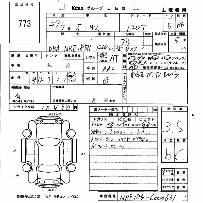 TOYOTA AURIS