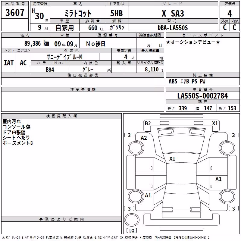 DAIHATSU MIRA TOCOT