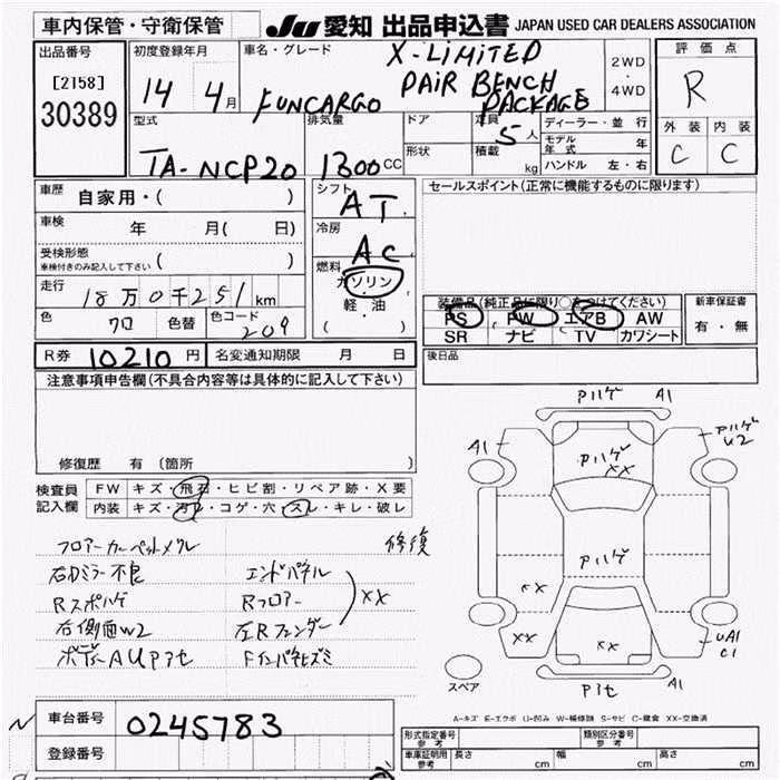 TOYOTA FUNCARGO