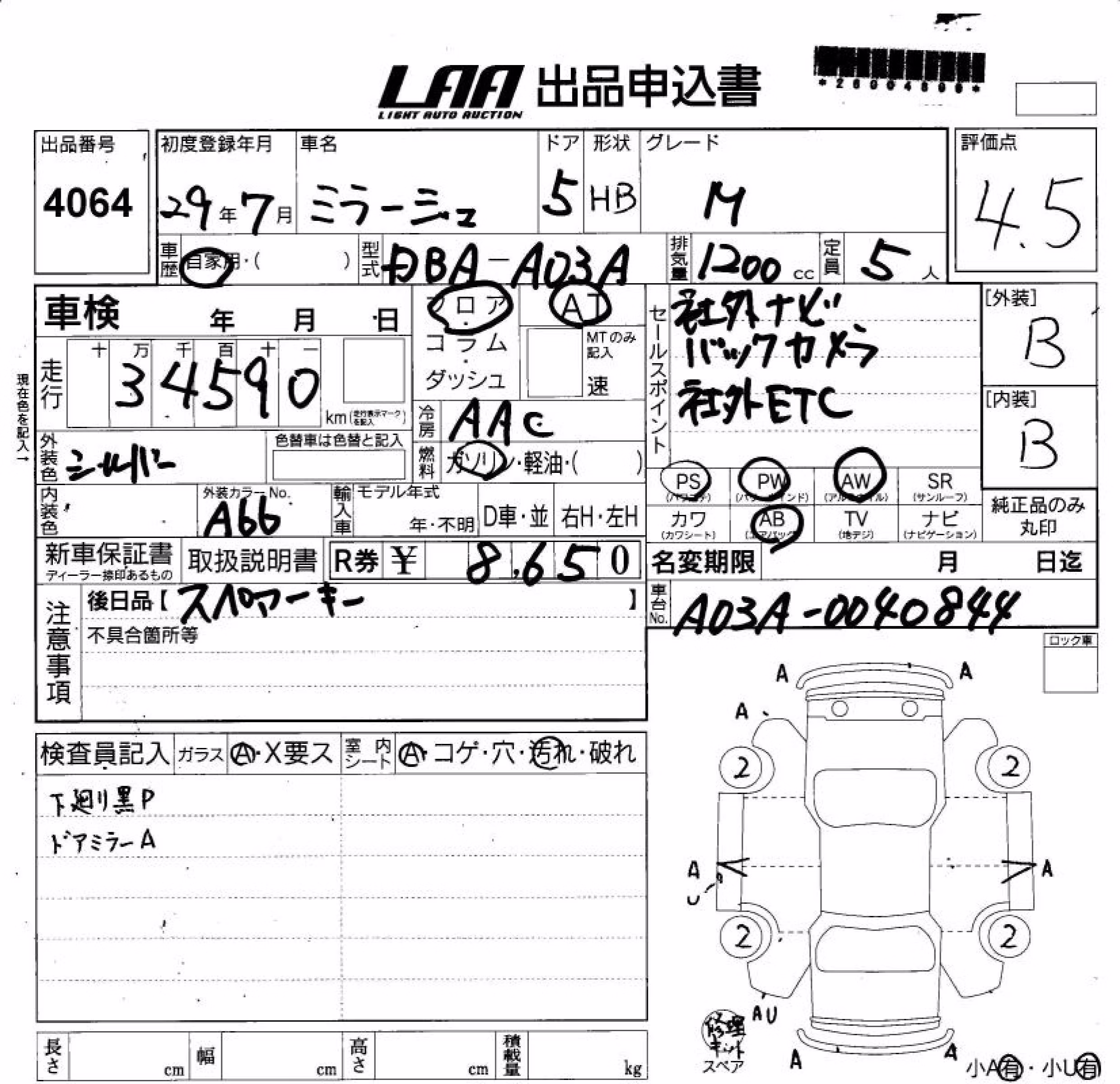 MITSUBISHI MIRAGE
