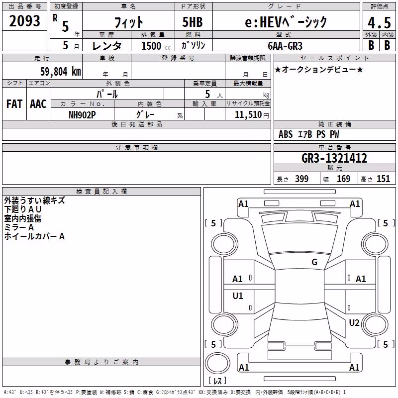 HONDA FIT