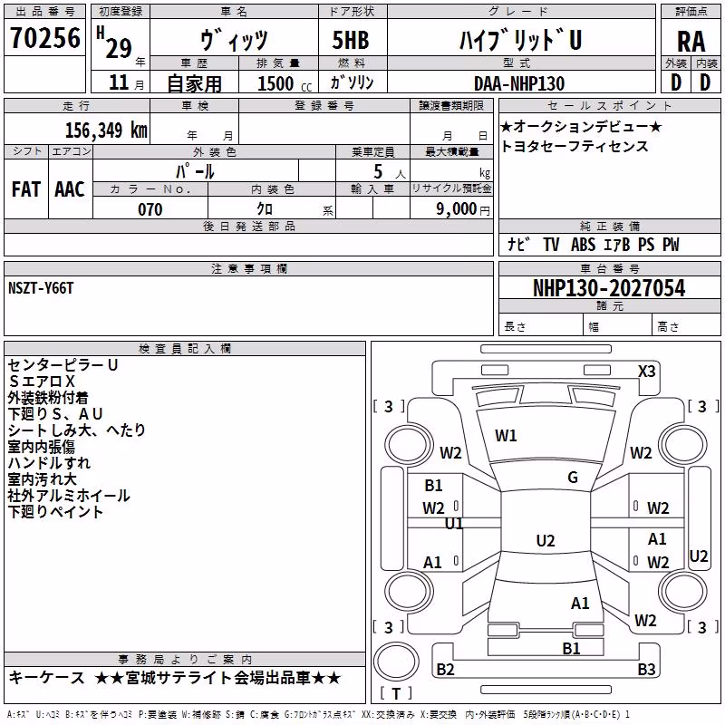 TOYOTA VITZ