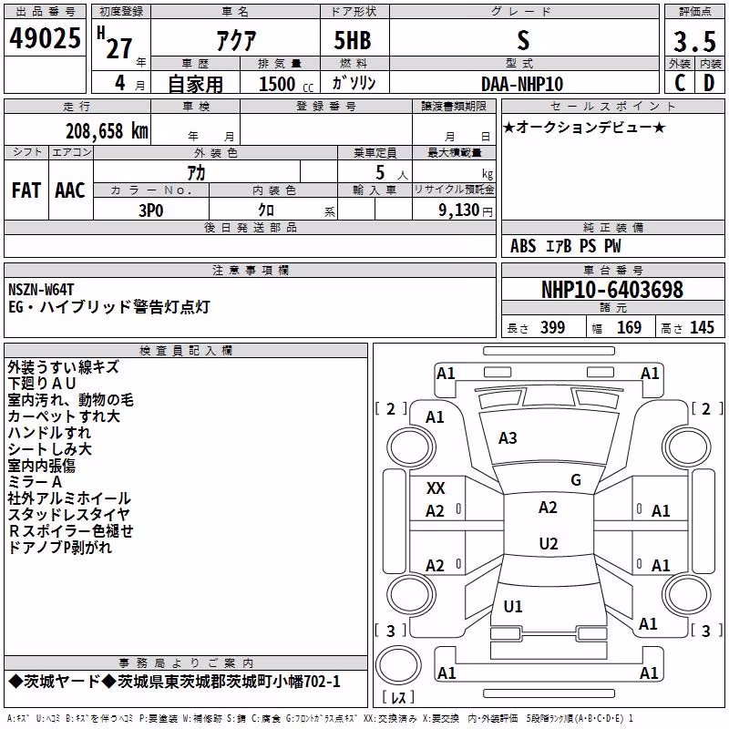 TOYOTA AQUA