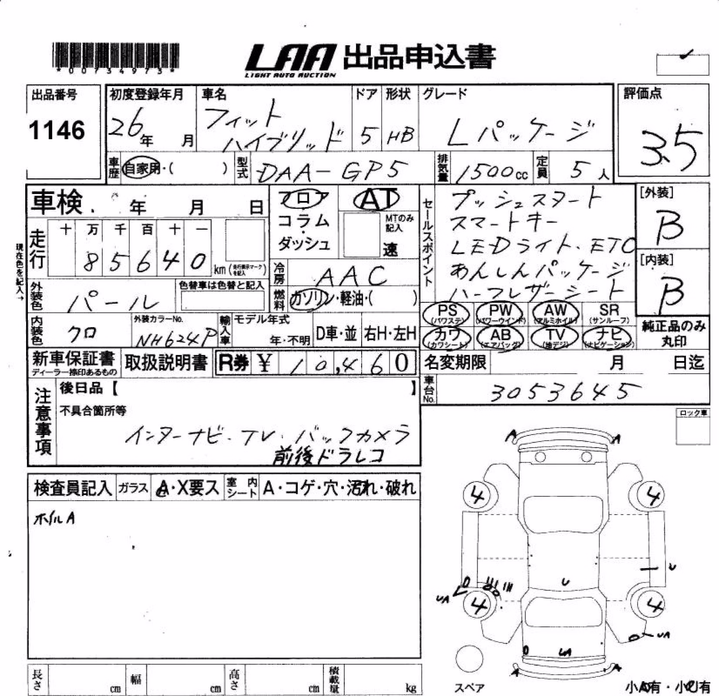 HONDA FIT