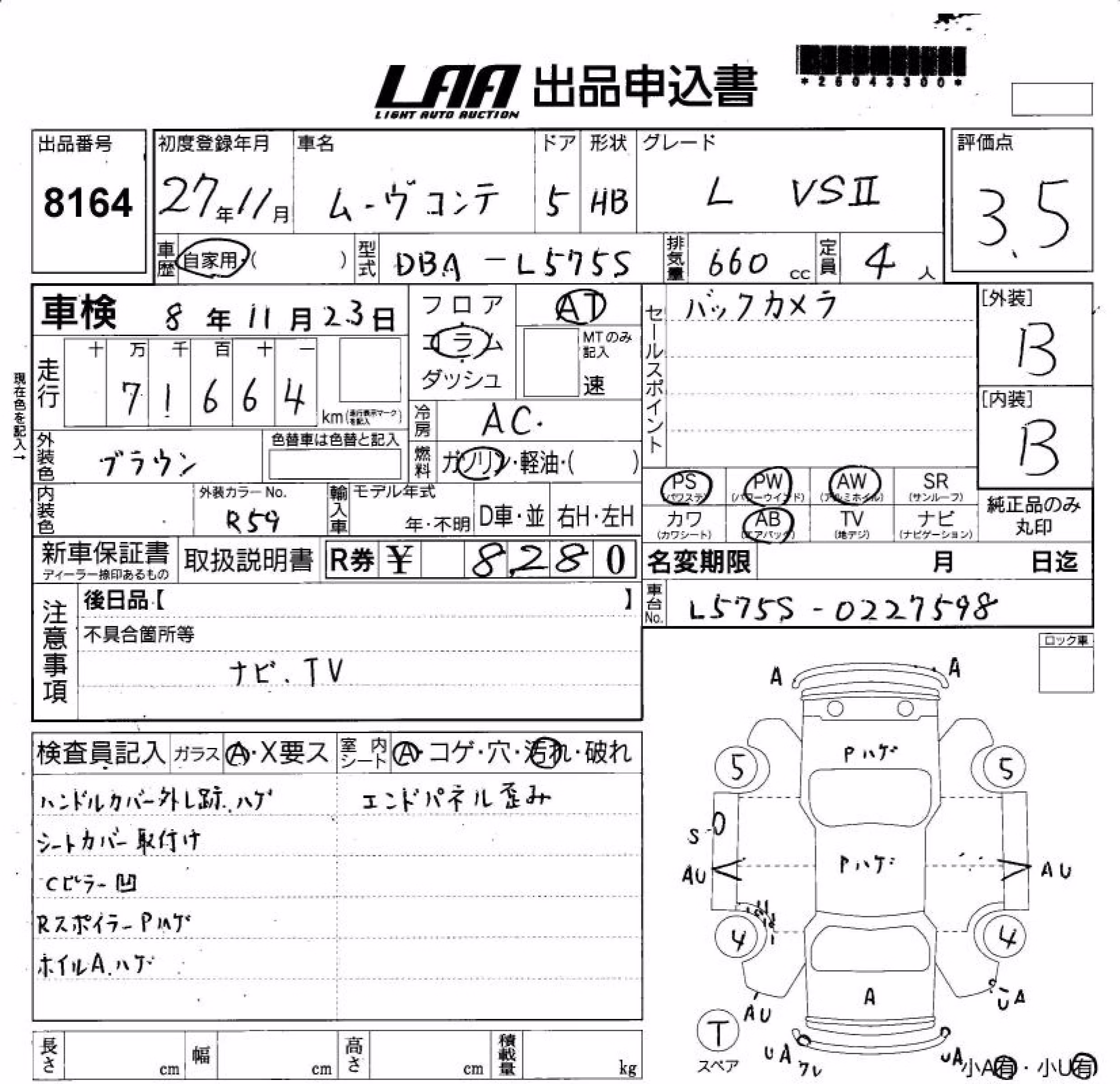 DAIHATSU MOVE CONTE