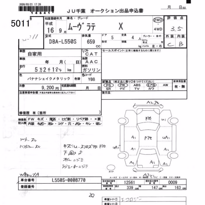 DAIHATSU MOVE LATTE