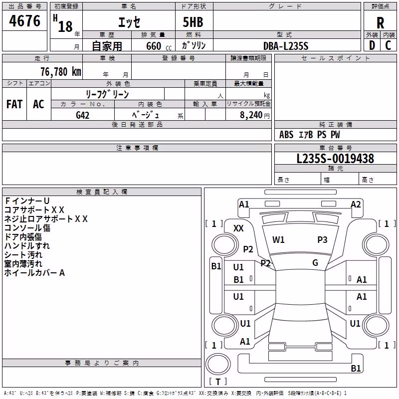 DAIHATSU ESSE