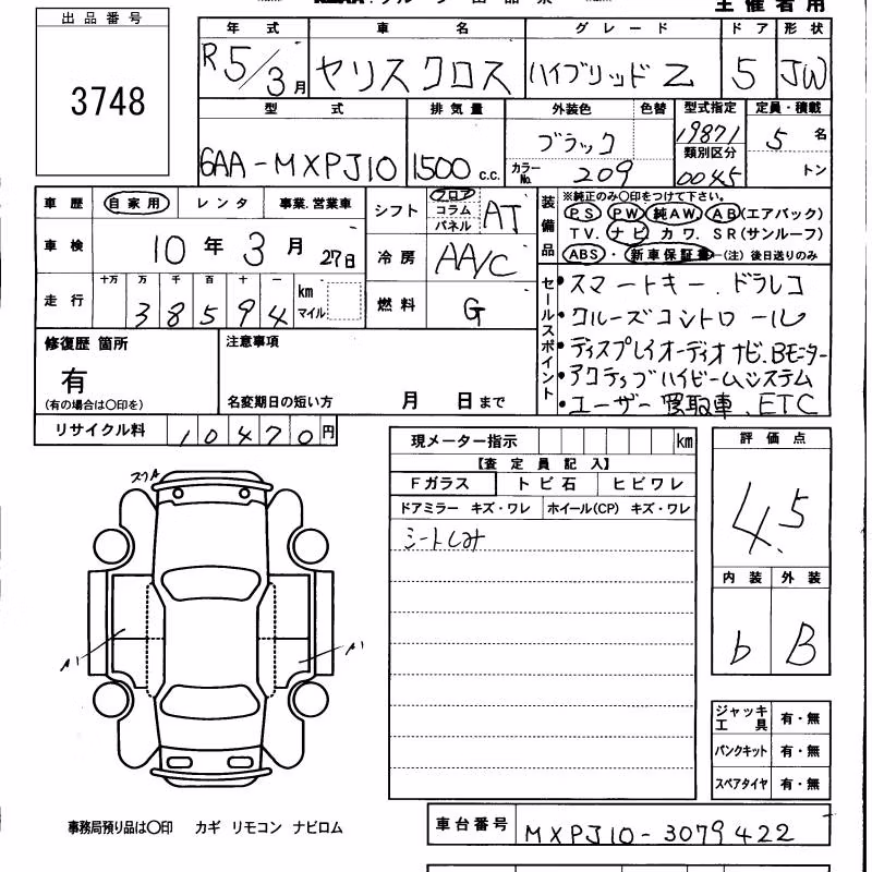 TOYOTA YARIS CROSS