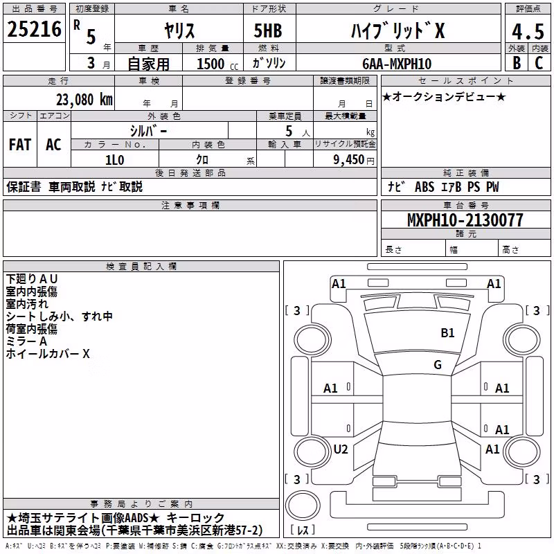 TOYOTA YARIS