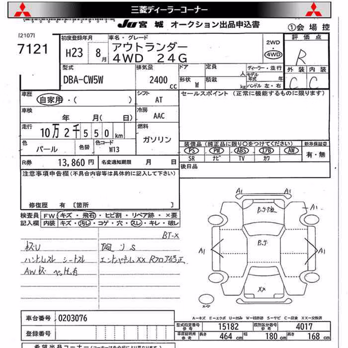 MITSUBISHI OUTLANDER
