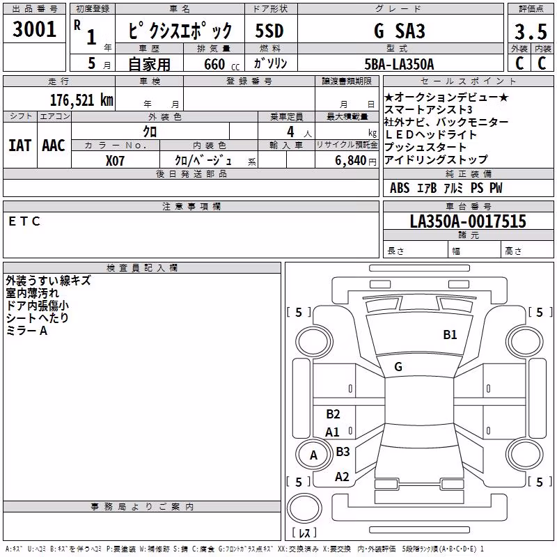 TOYOTA PIXIS EPOCH