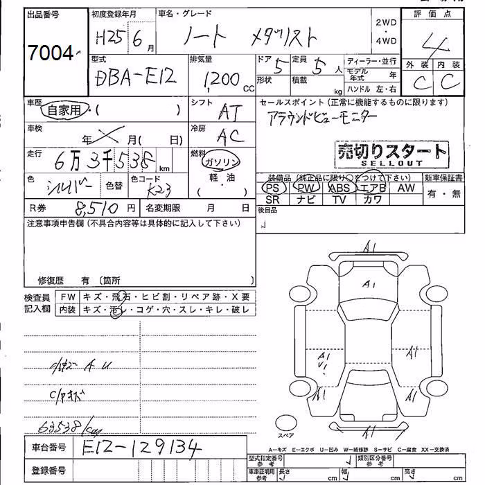 NISSAN NOTE