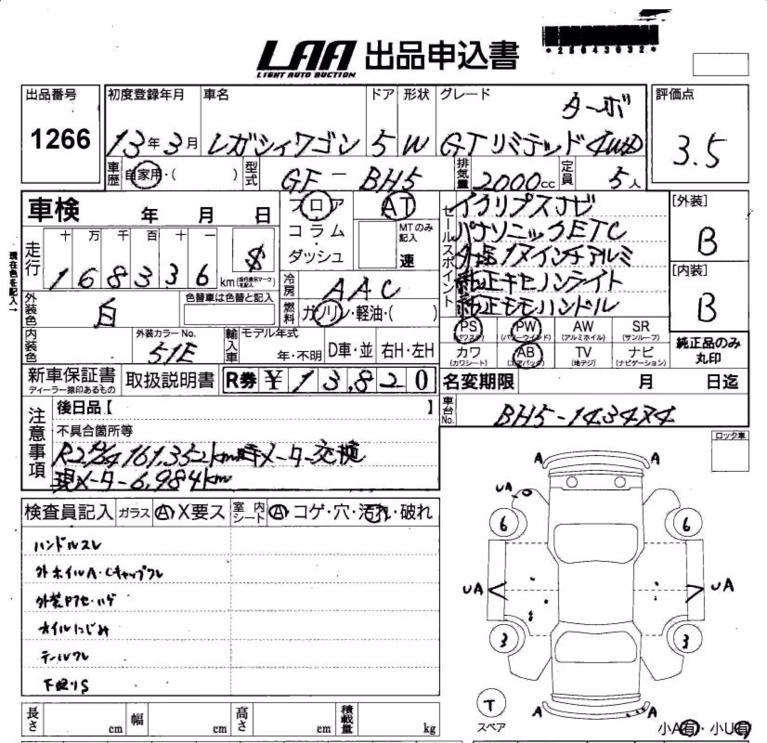 SUBARU LEGACY