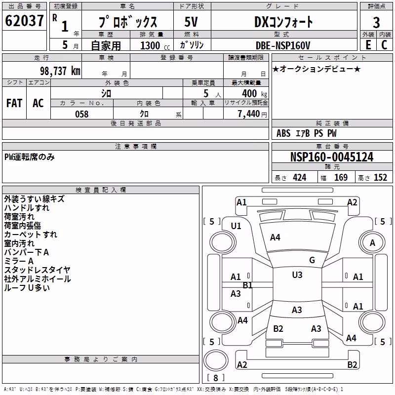 TOYOTA PROBOX