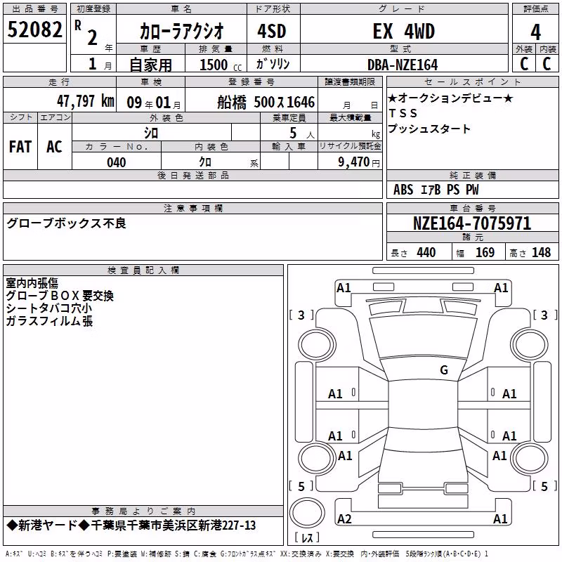 TOYOTA COROLLA AXIO