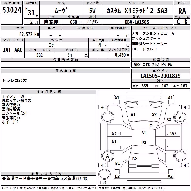 DAIHATSU MOVE