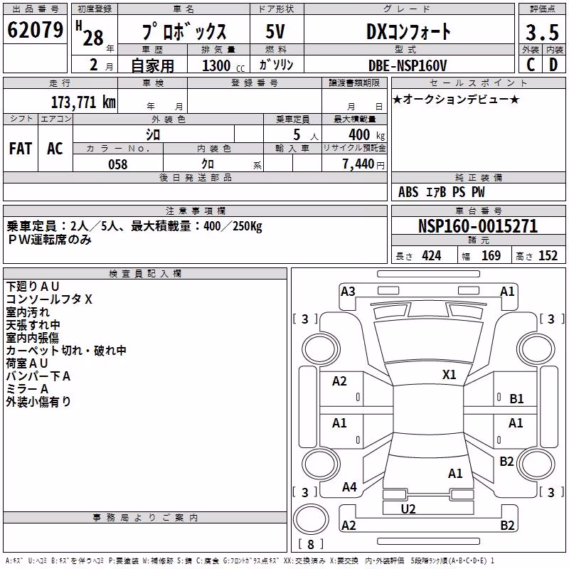 TOYOTA PROBOX