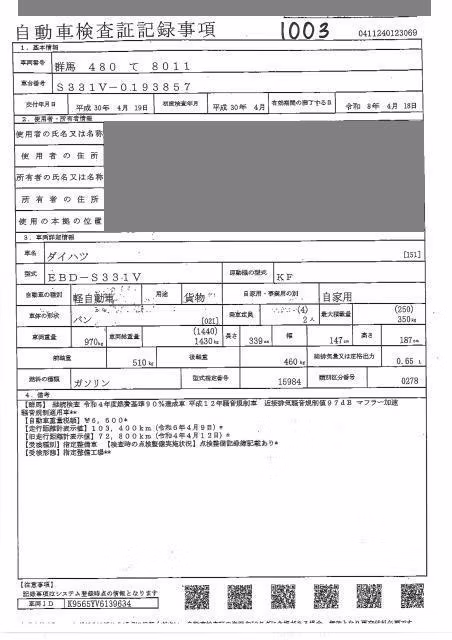 DAIHATSU HIJET