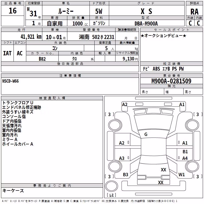TOYOTA ROOMY