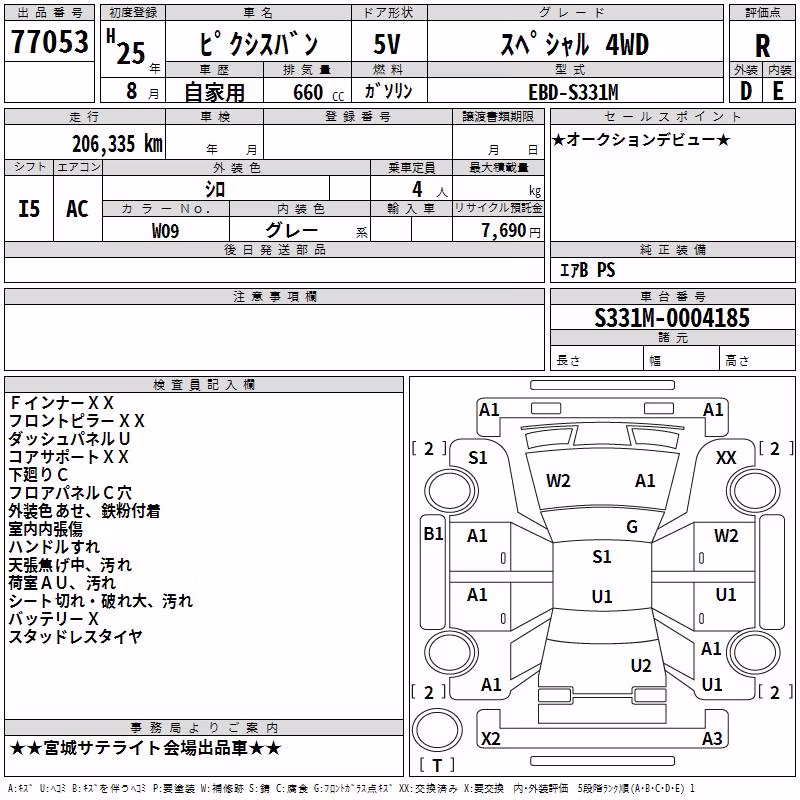 TOYOTA PIXIS VAN