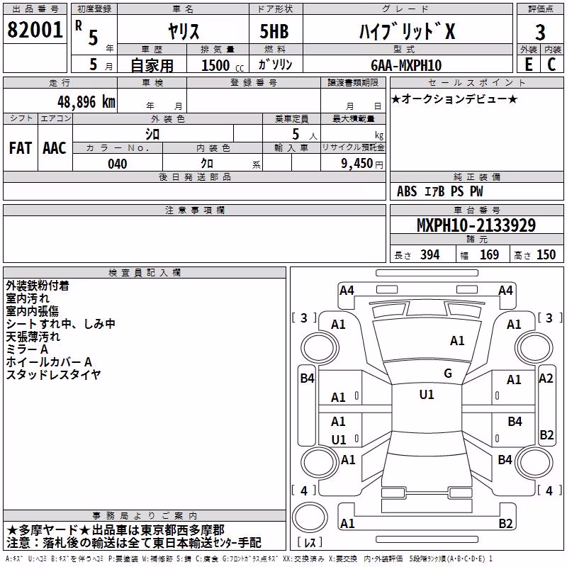 TOYOTA YARIS