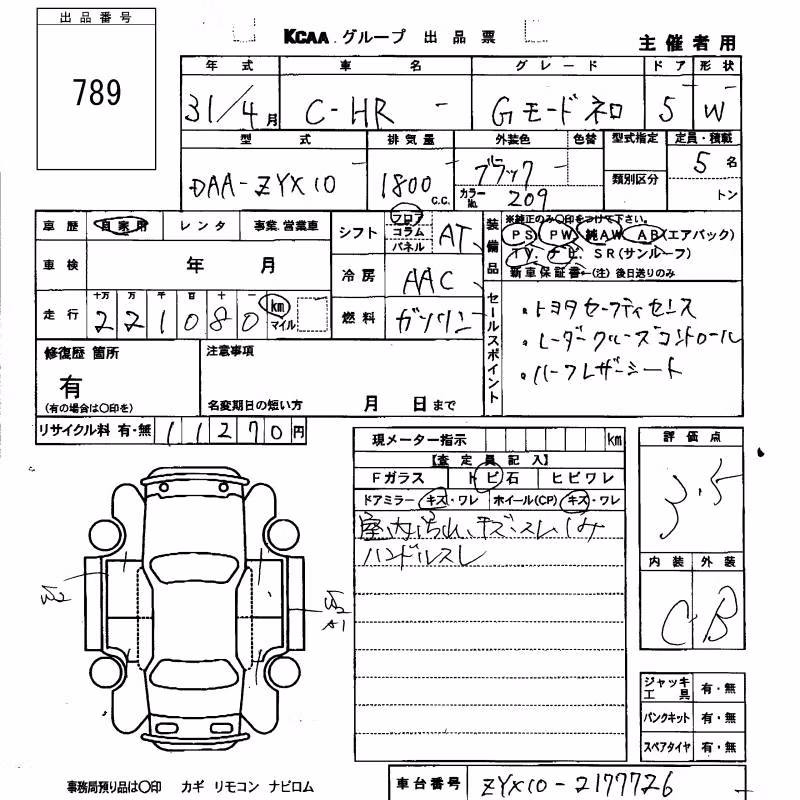 TOYOTA C-HR