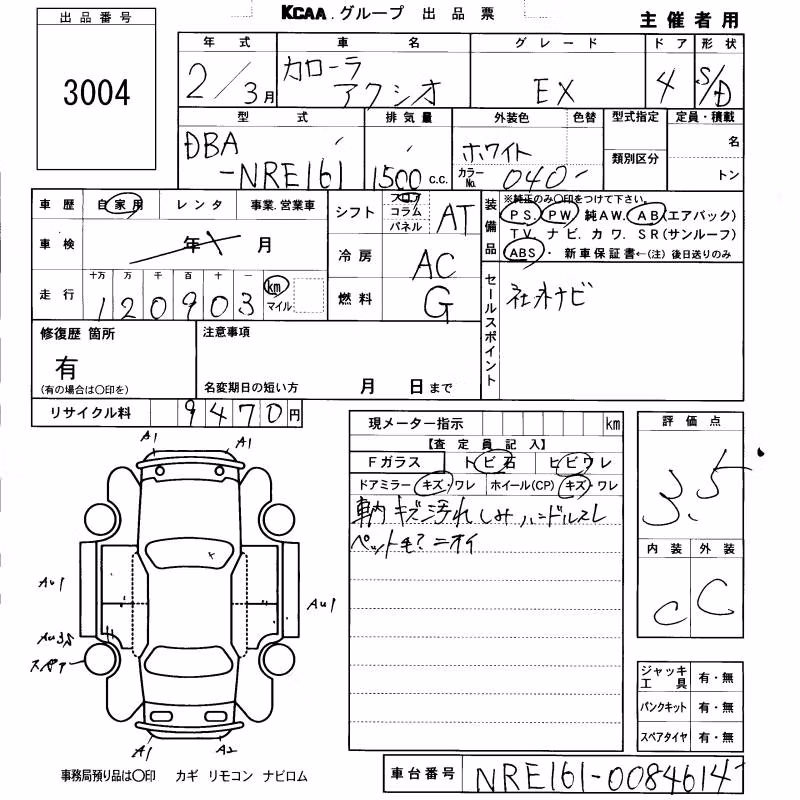 TOYOTA COROLLA AXIO