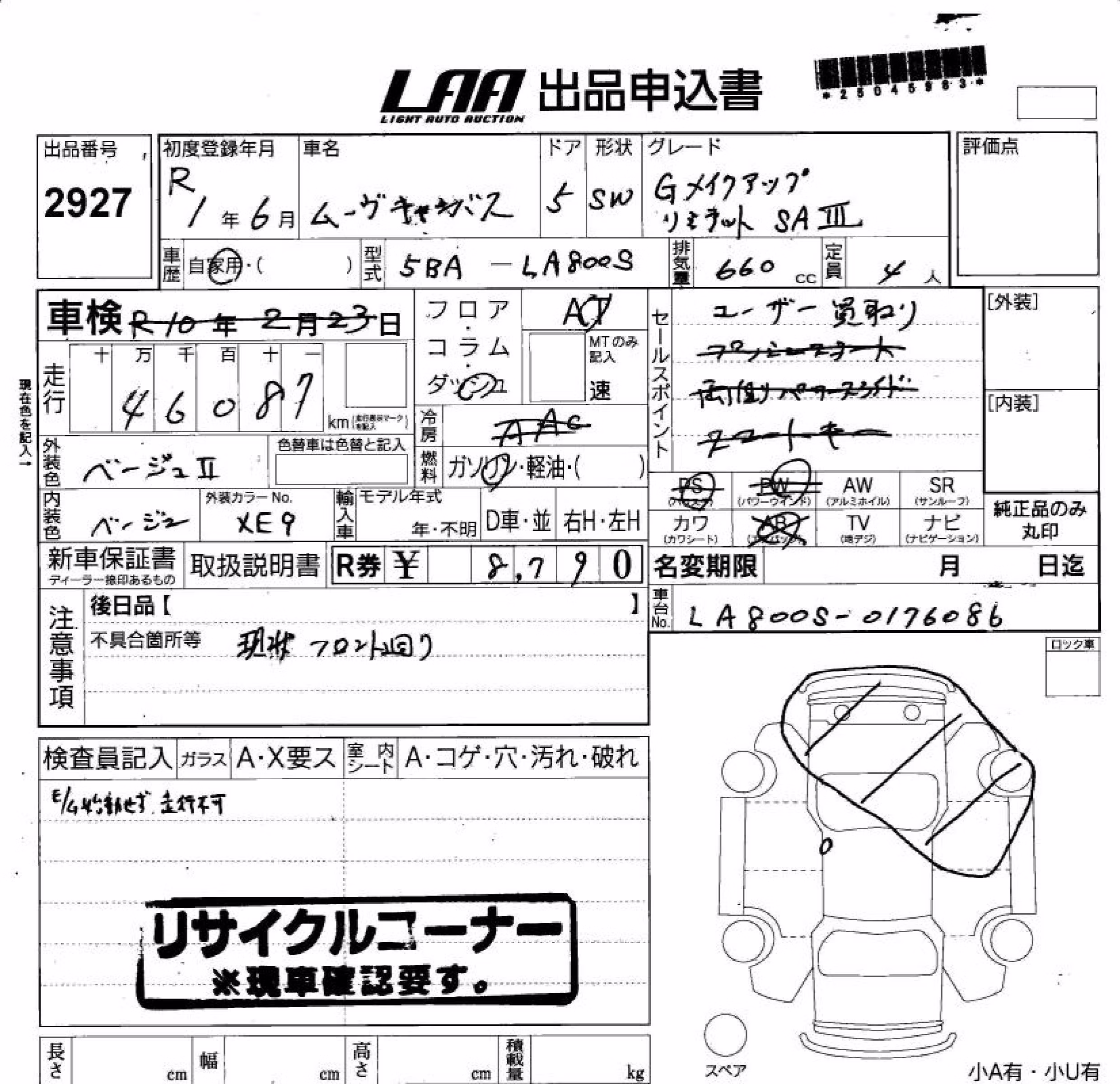 DAIHATSU MOVE CANBUS