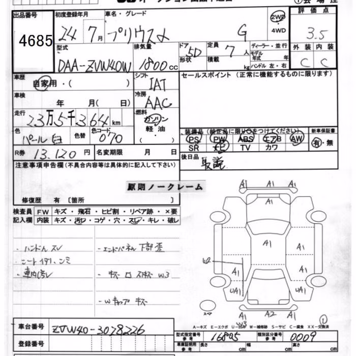TOYOTA PRIUS ALPHA
