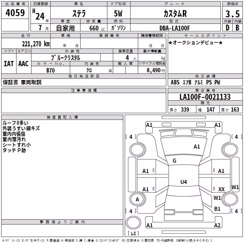 SUBARU STELLA