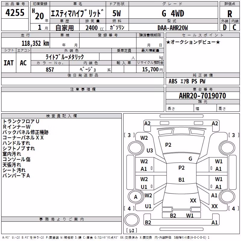 TOYOTA ESTIMA