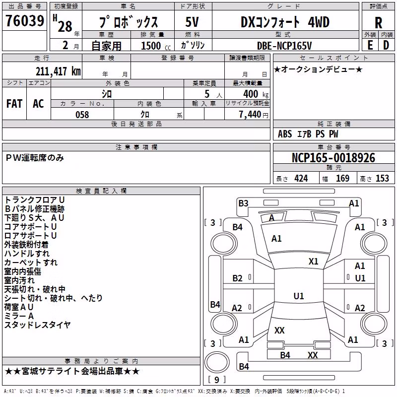 TOYOTA PROBOX