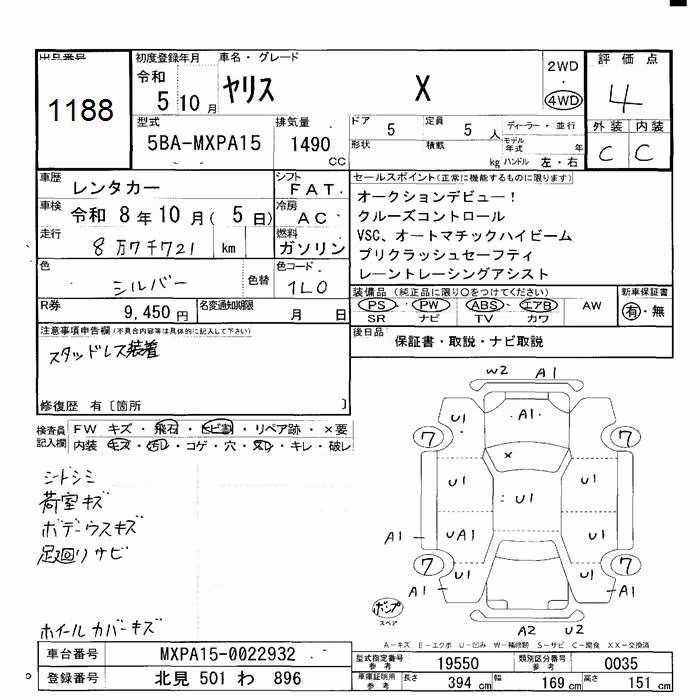 TOYOTA YARIS
