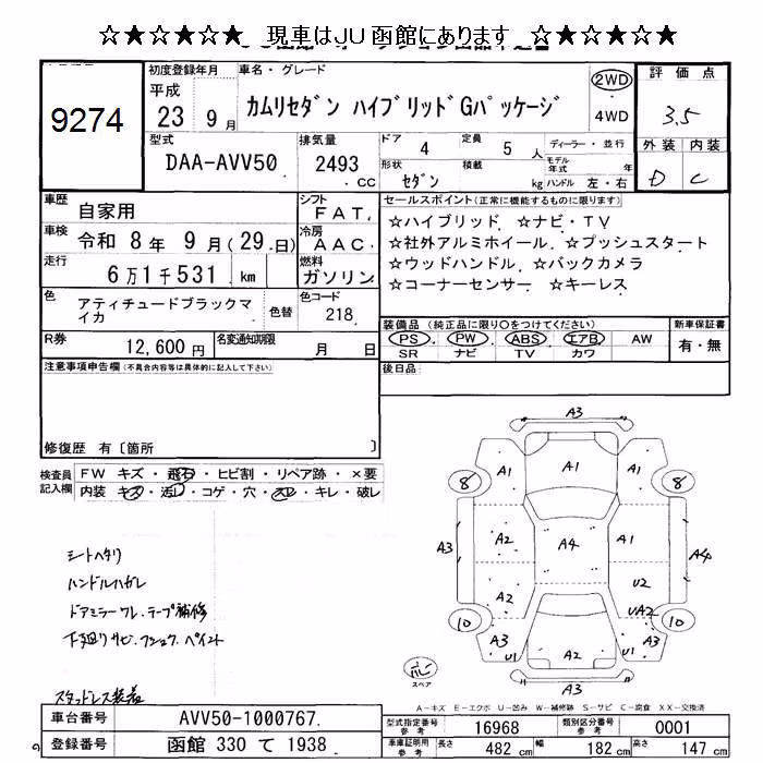 TOYOTA CAMRY