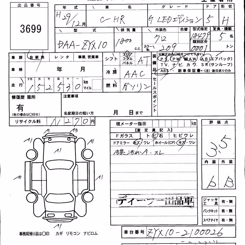 TOYOTA C-HR