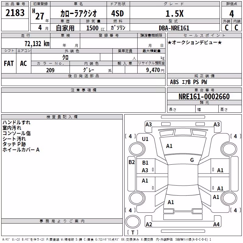 TOYOTA COROLLA AXIO