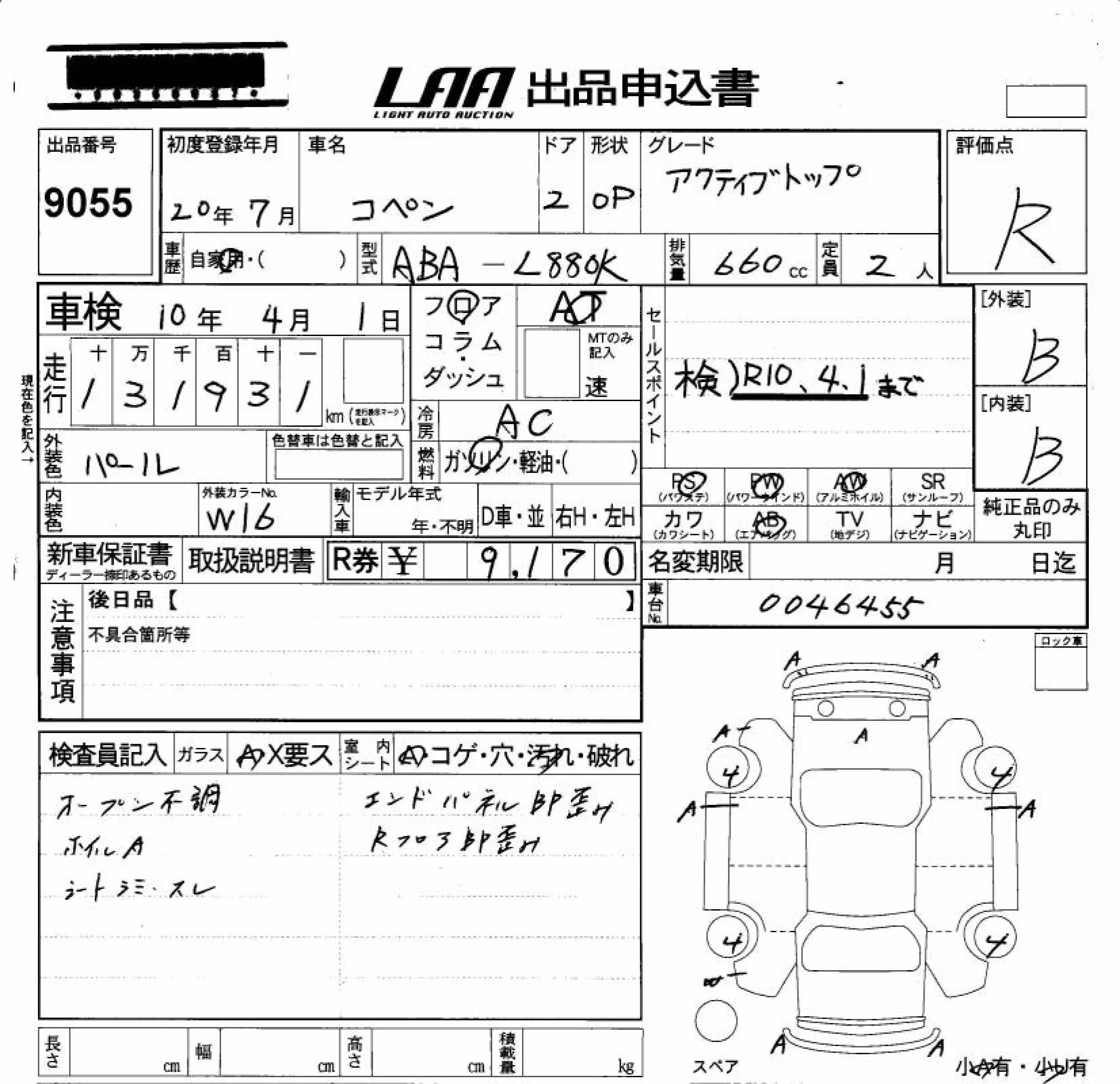 DAIHATSU COPEN